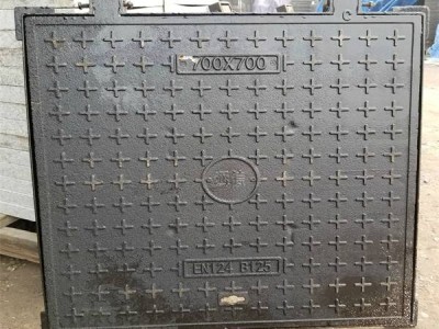 重型700鑄鐵井蓋參數(shù) 鑄鐵井蓋承重對照表